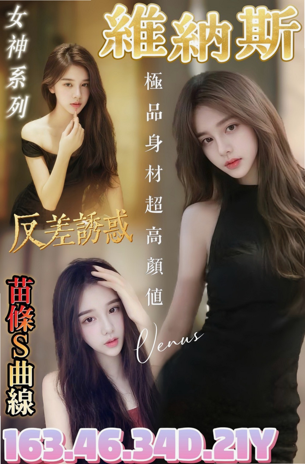 ✧大同外約服務✧蘇媚✧店老闆娘✧身高163cm✧體重55kg✧胸圍D罩杯✧年齡23歲✧輕柔酥麻舌功，深喉嚨包覆 . 技術方面也很到位 配合度高